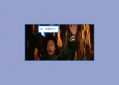 lol, 請表決高。 lol, 請表決高。