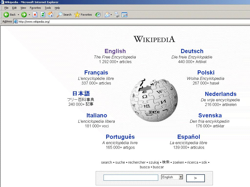 epicwikipediamaneuver