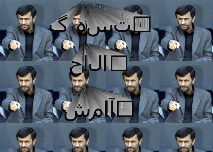 Iranian president Mahmoud Ahmadinejadsays