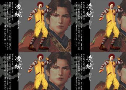 Ronald in Dynasty Warriors!