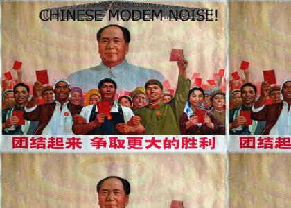 Chinese Modem Noise
