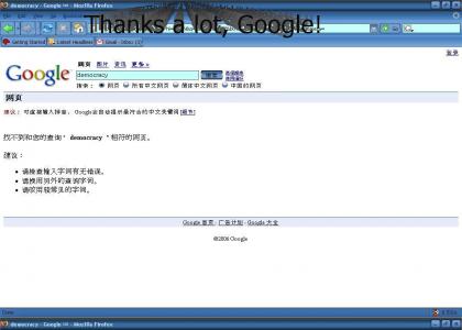 Google in China