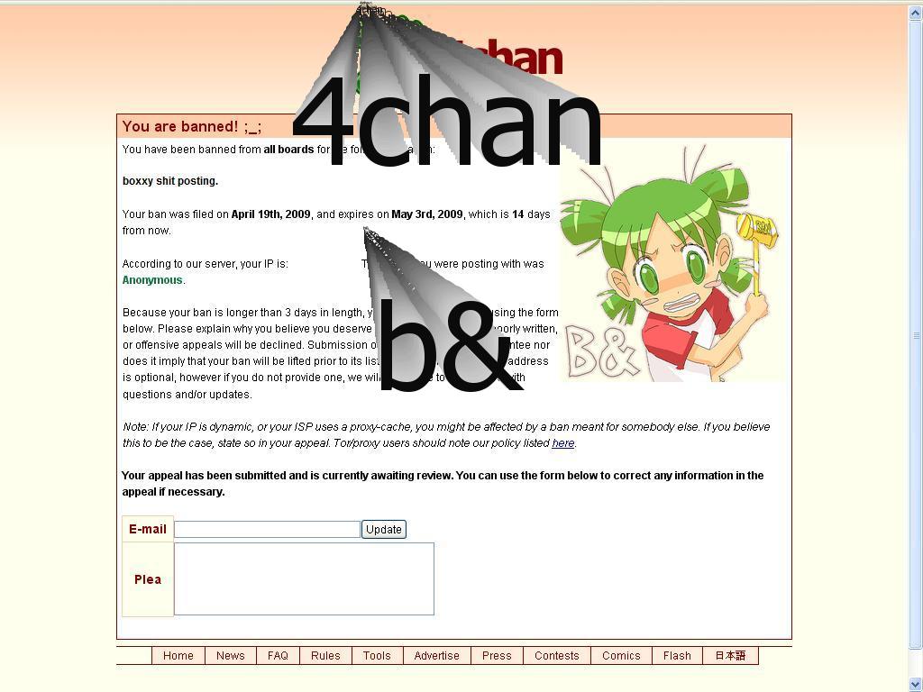 first4chanban