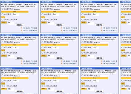 MS beats Sony in Japan Poll