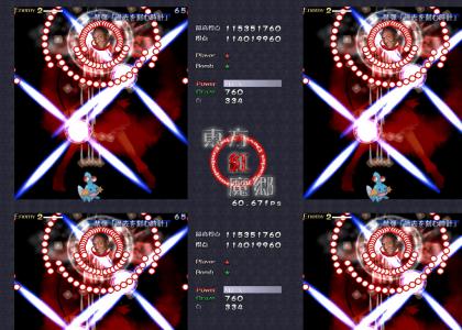 Emcosbiment of Scarlet Devil Emcosbiment of Scarlet Devil