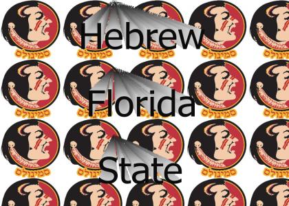 Hebrew Florida State