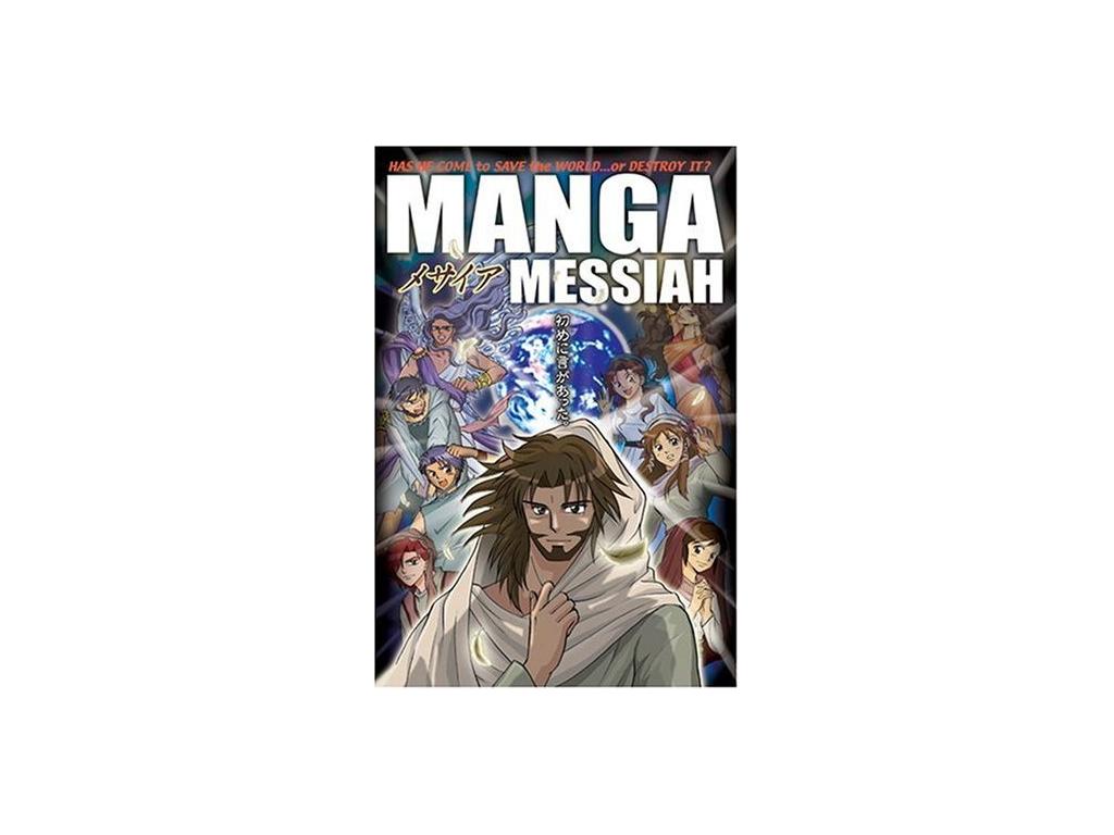 lolmangajesus