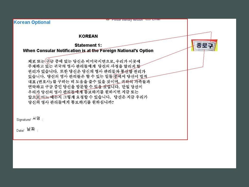 decodedkorean