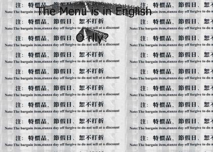 The Menu's in English