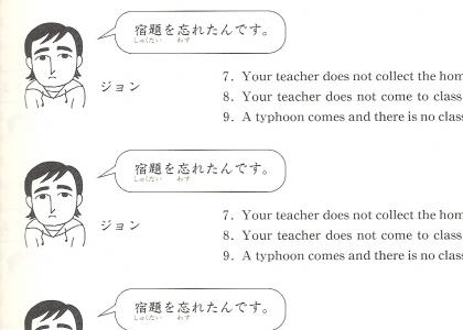 Emo Gaijin in My Japanese Genki Textbook