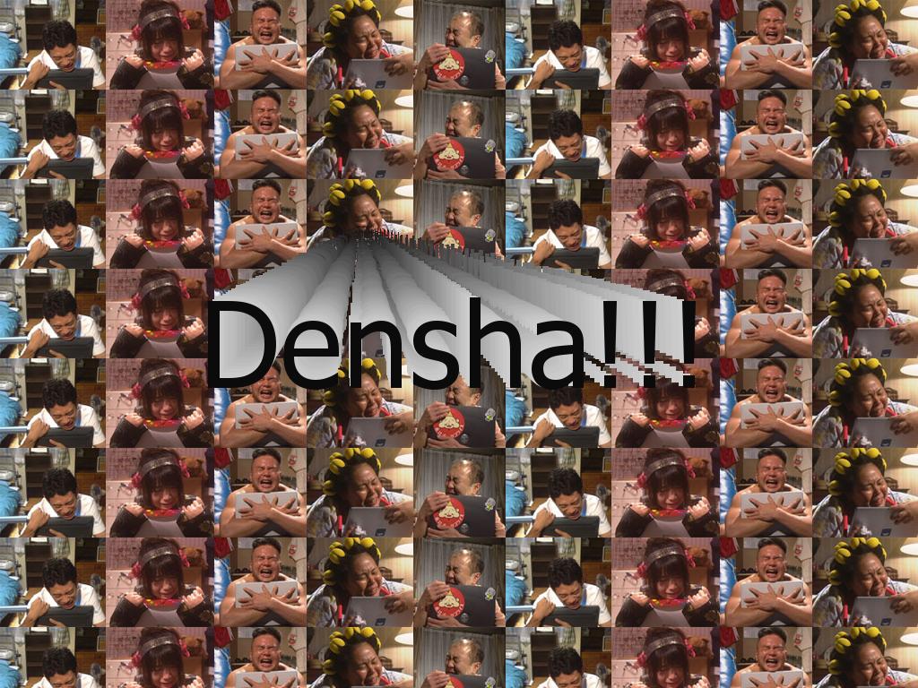 denshahug