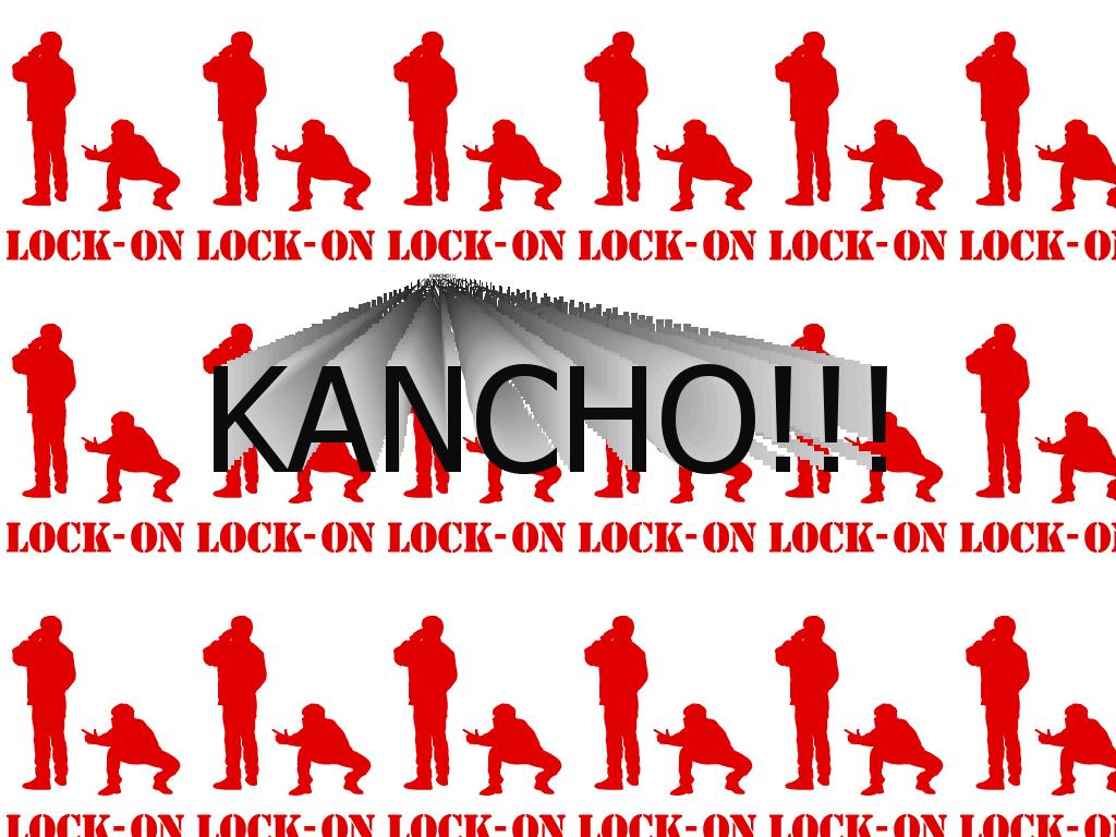 kancho1