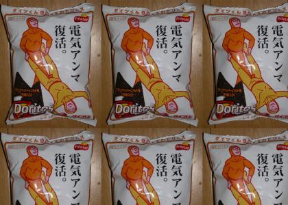 Frito-Gay Asian Fighting Doritos?