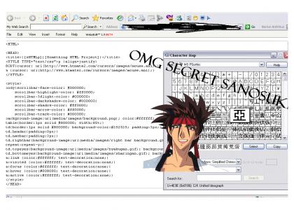 OMG Secret Sanosuke!