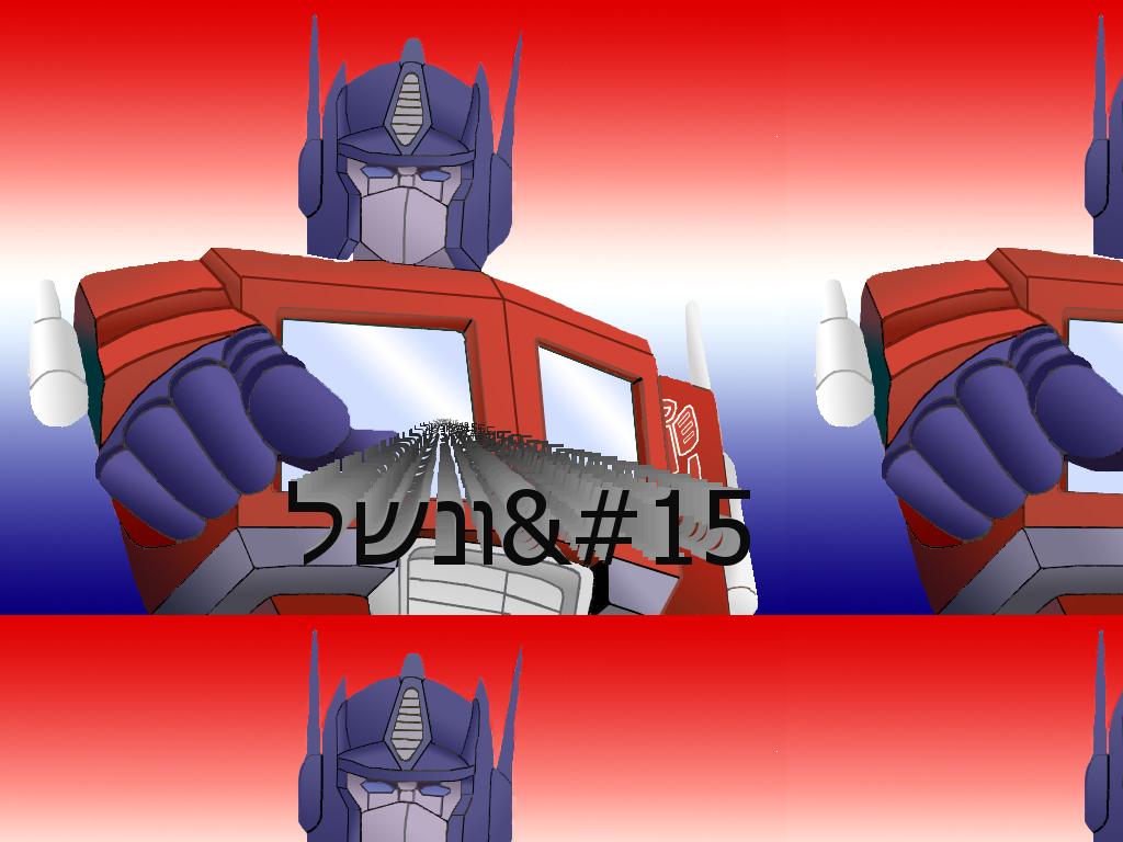 Optimus