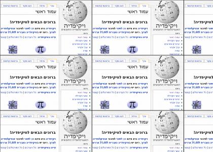 Yiddish - Wikipedia