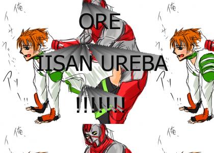 ORE IISAN UREBA