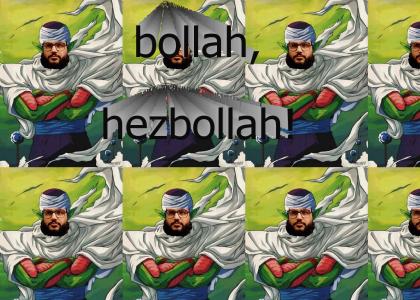 bollah! hezbollah!