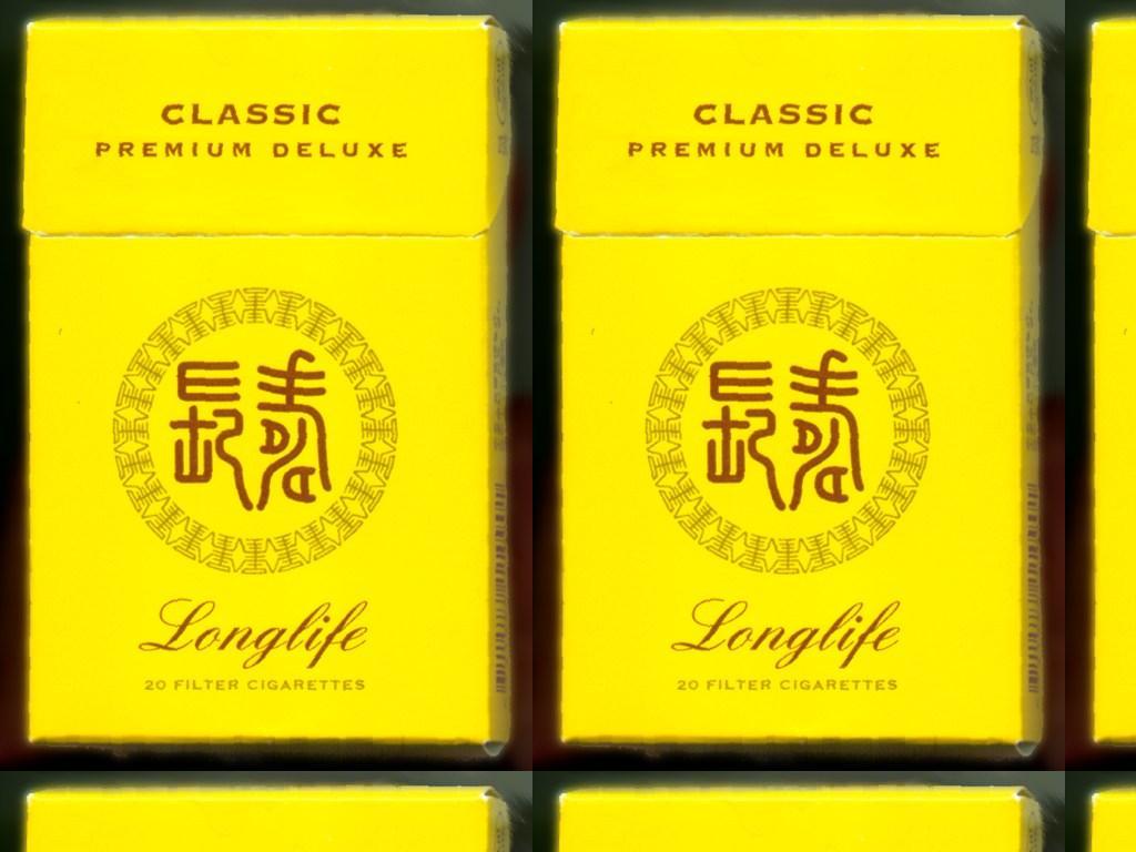 chinesecigarettes