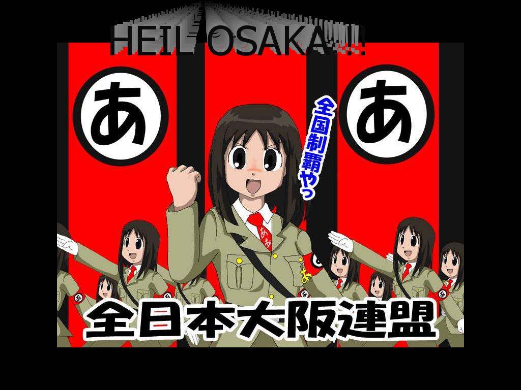 naziazumanga