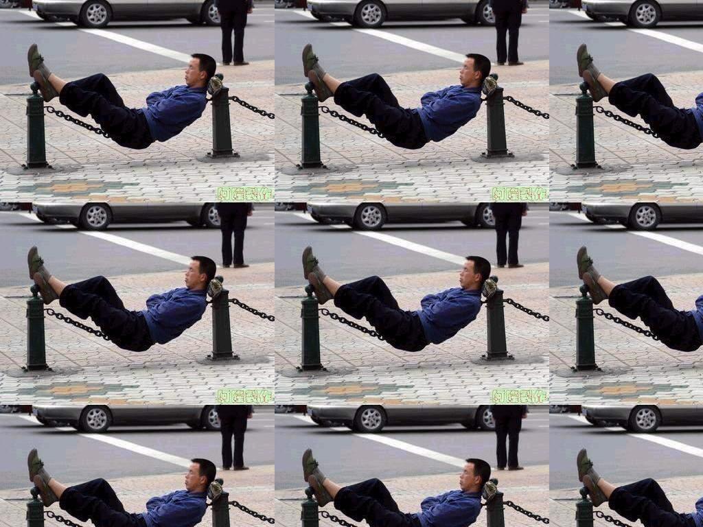 epicsleeping