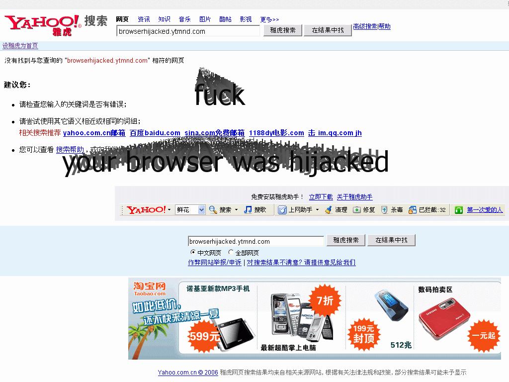 browserhijacked