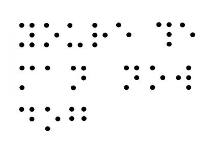 youre the man now dog- Braille