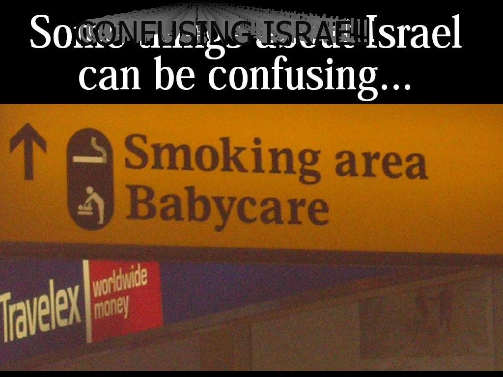 confusingisrael