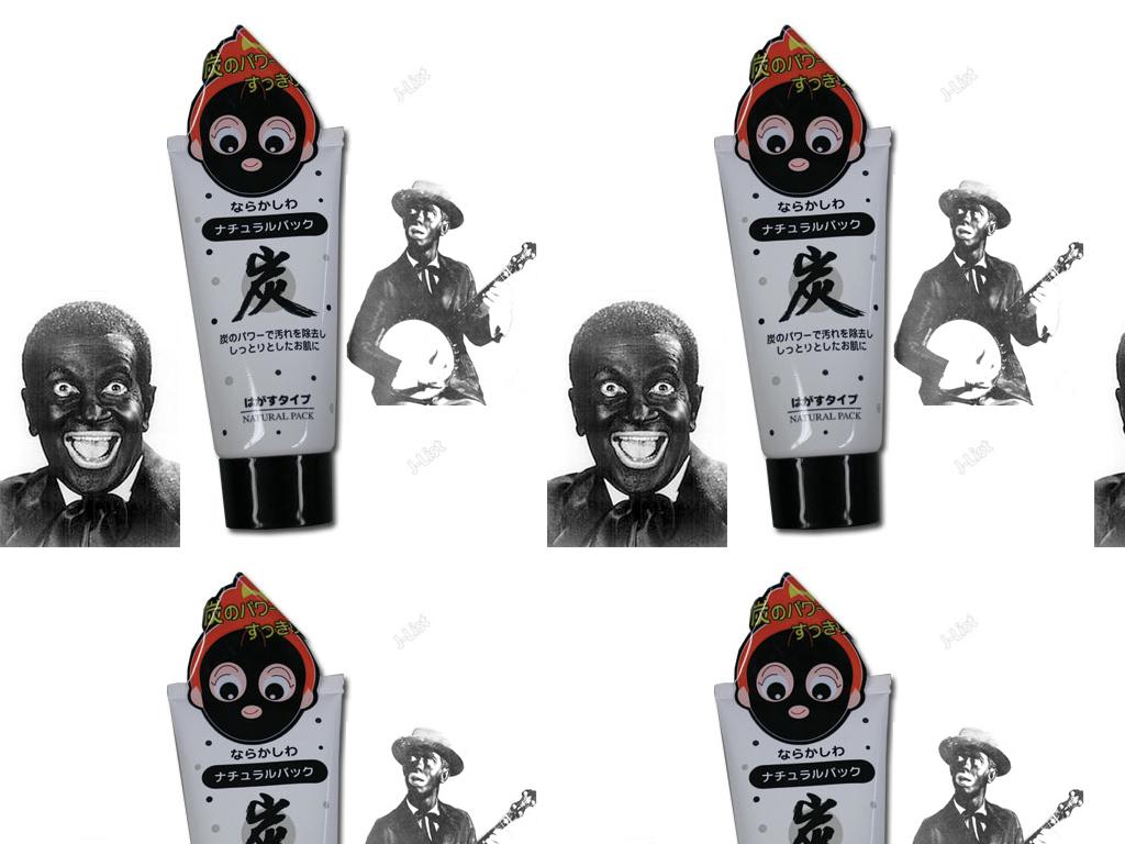 japanblackface